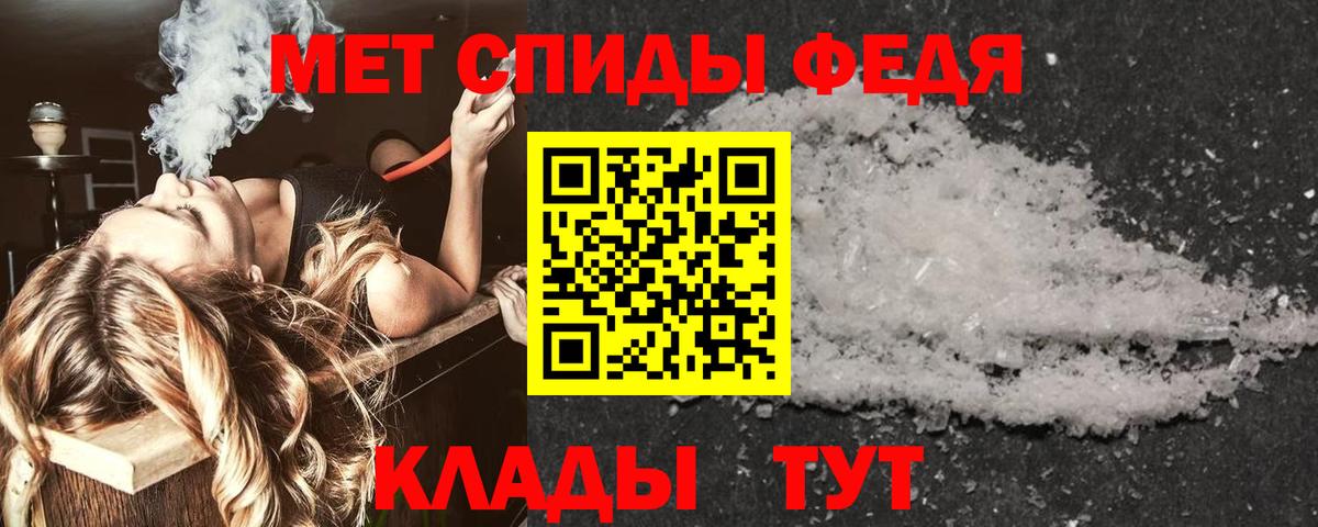 АМФ VHQ  Amphetamine  Нарткала  АМФЕТАМИН  Вход с VPN 