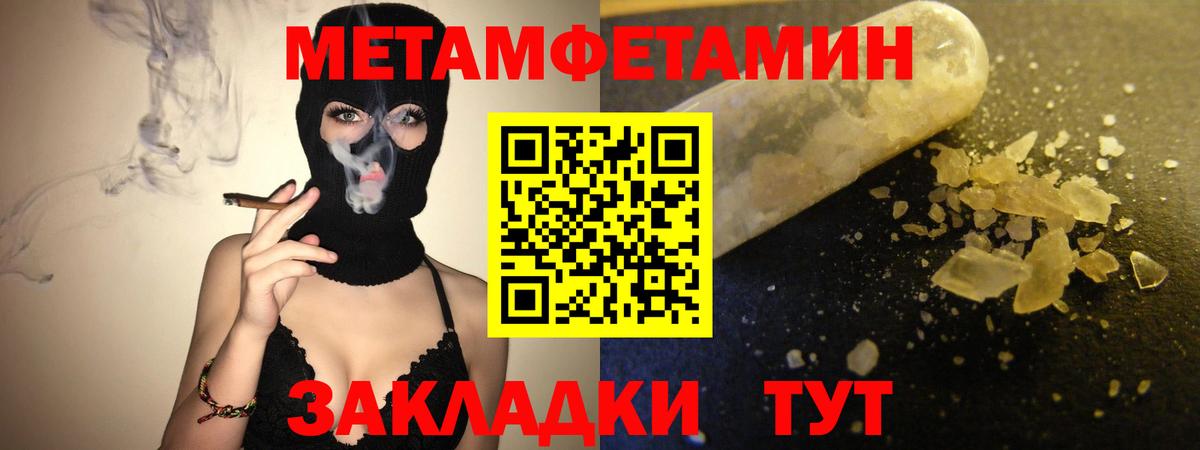 АМФ Розовый Нарткала