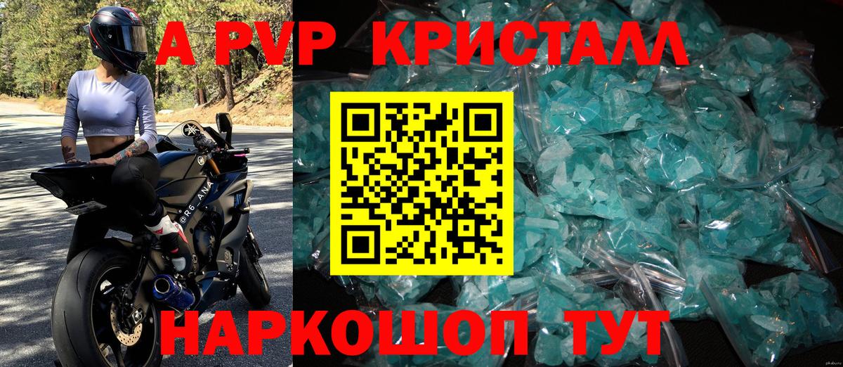 даркнет сайт  Вход с VPN  Нарткала  Alpha-PVP мука 