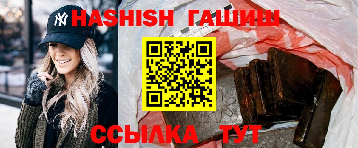 ГАШ  Вход с VPN  Нарткала  ГАШИШ Изолятор 