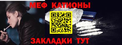 синтетический гашиш Татарск