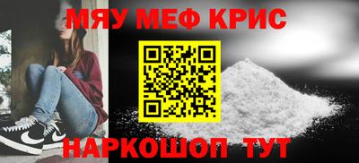синтетический гашиш Татарск