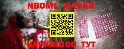 марки nbome Тверь