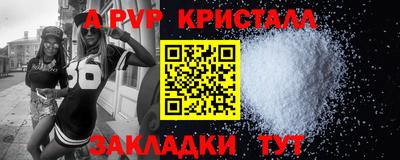 синтетический гашиш Татарск