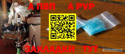 синтетический гашиш Татарск