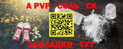 меф VHQ Тулун