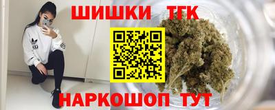 синтетический гашиш Татарск