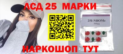 марки nbome Тверь