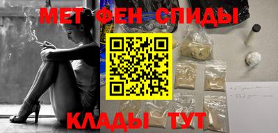 синтетический гашиш Татарск