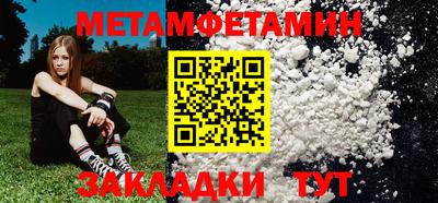 меф VHQ Тулун