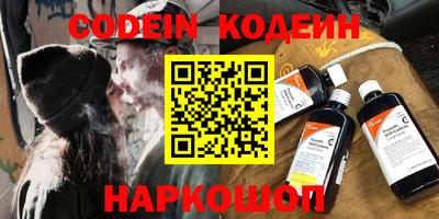 синтетический гашиш Татарск