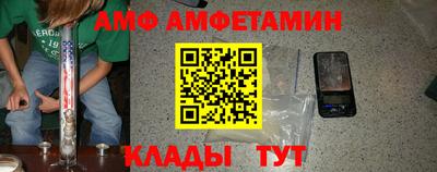 синтетический гашиш Татарск