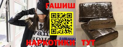 марки nbome Тверь