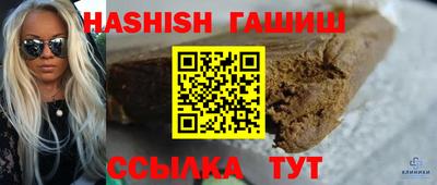 spice Тула