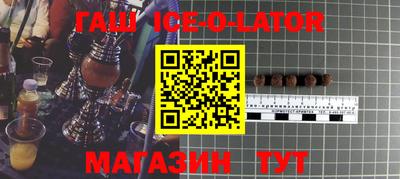 синтетический гашиш Татарск