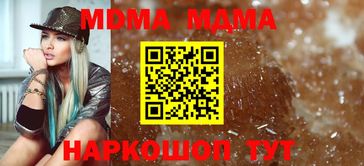 MDMA VHQ Нарткала