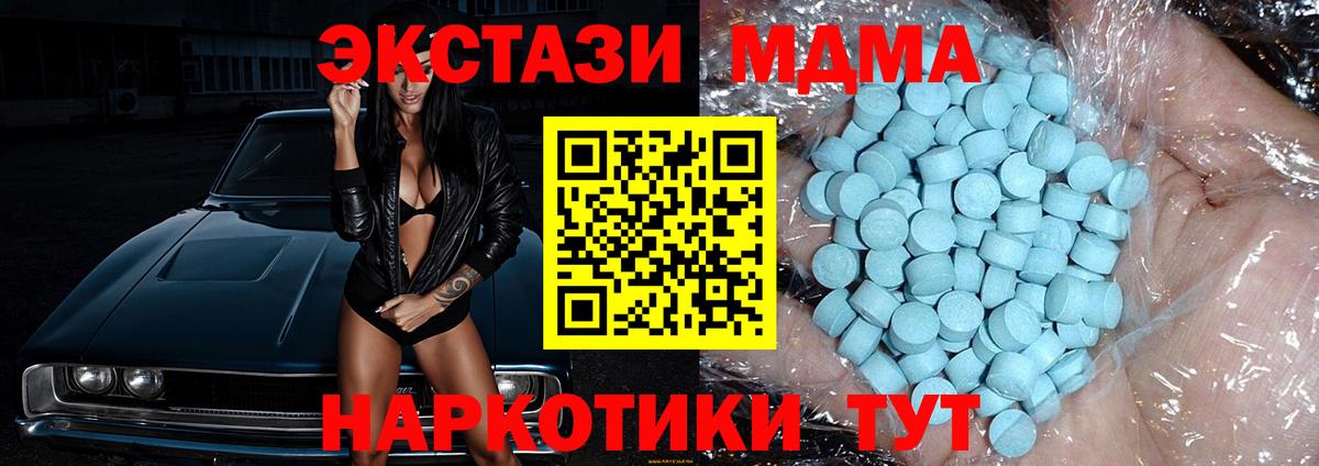 Нарткала  МДМА VHQ  МДМА VHQ  Вход с VPN 