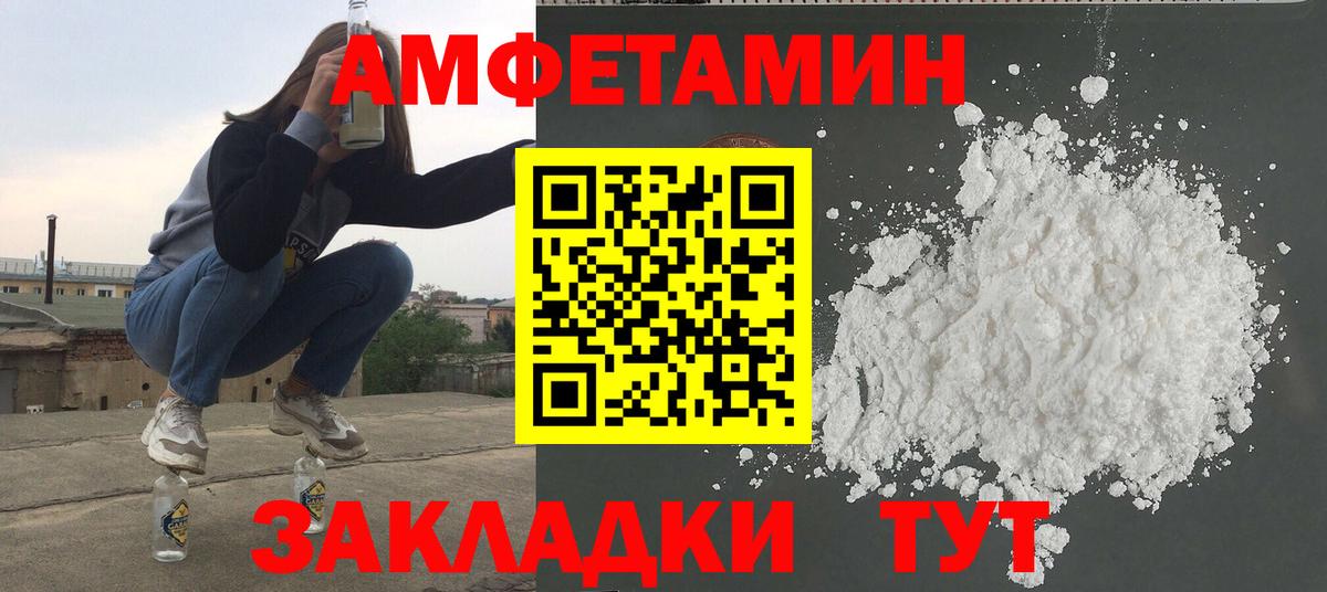 Первитин кристалл Нарткала