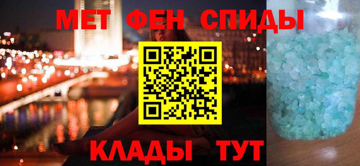 Метамфетамин кристалл  Вход с VPN  Нарткала 