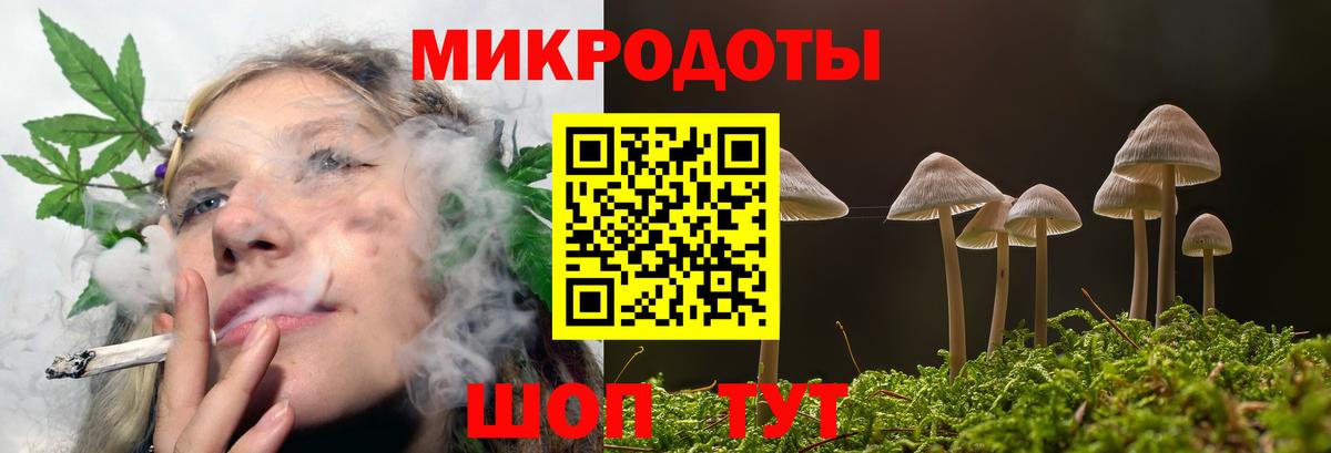 Псилоцибиновые грибы мухоморы  Вход с VPN  Галлюциногенные грибы Magic Shrooms  Нарткала 