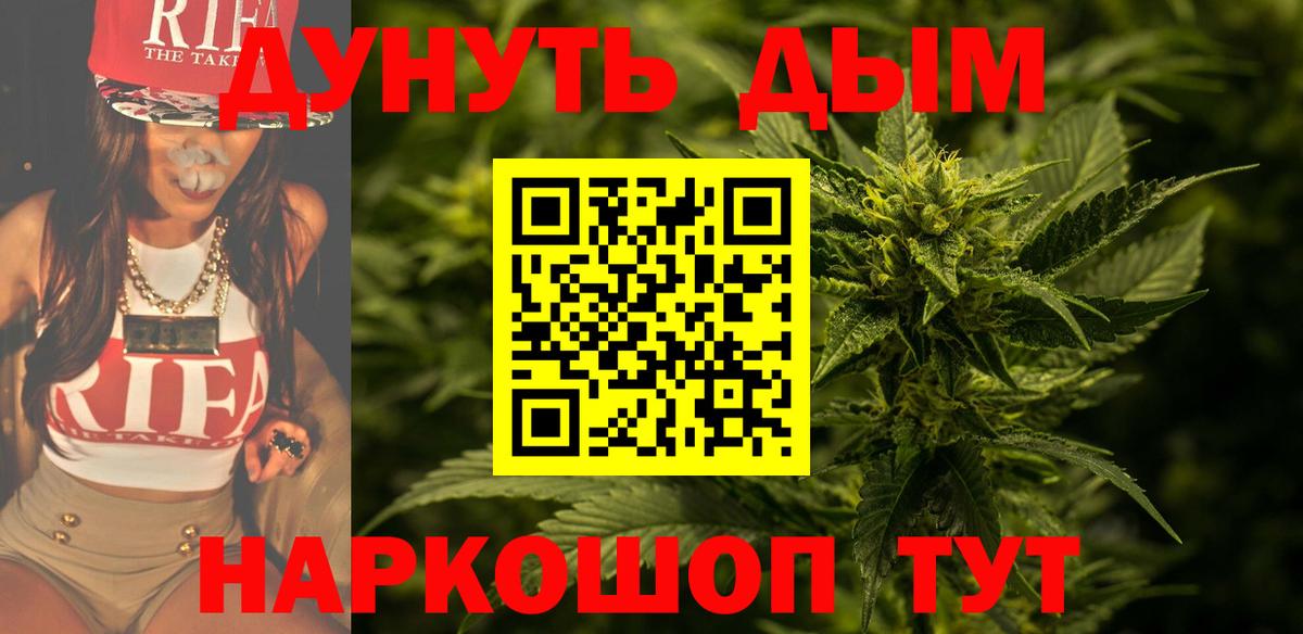 Бошки марихуана планчик  Бошки Шишки THC 21%  Нарткала  Марихуана тримм  Вход с VPN 